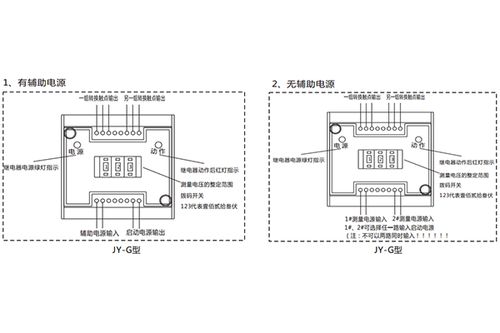 jy gb端子排静态电压继电器说明书及工作原理 上海上继科技